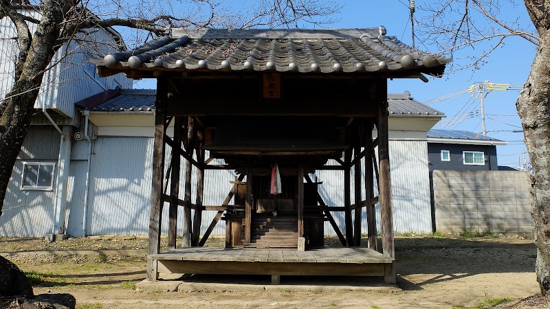 大年神社