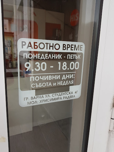 Отзиви за HIS Mobile в Варна - Магазин за мобилни телефони