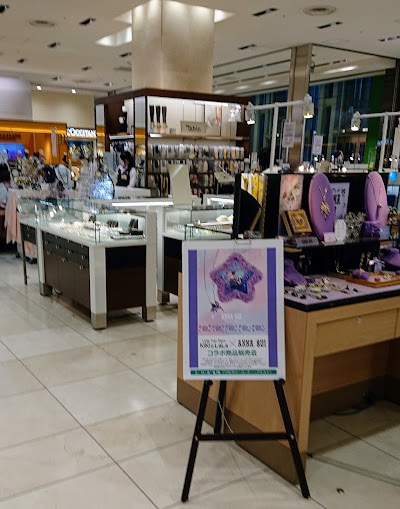 セビアン