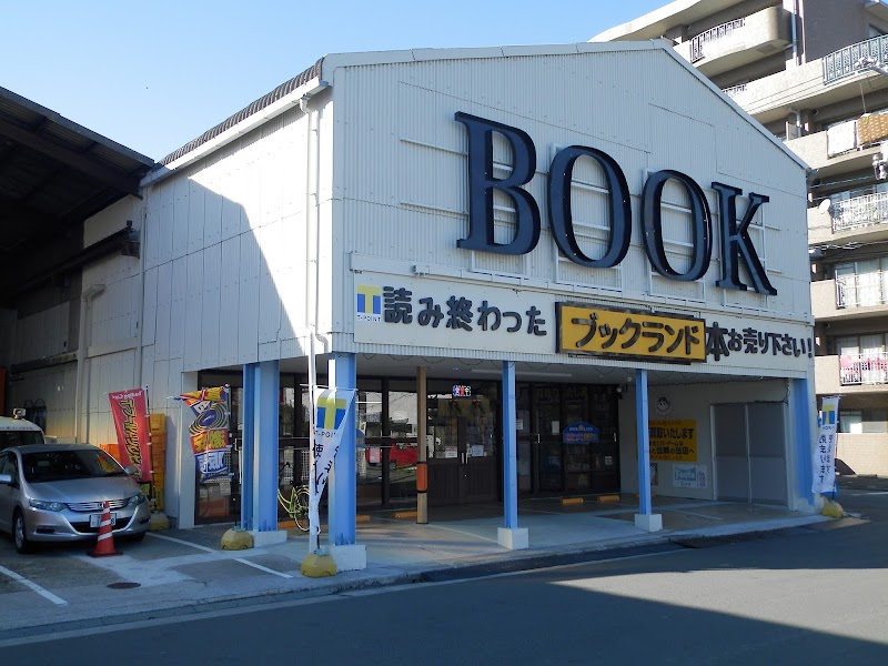 ブックランド 宇和島店