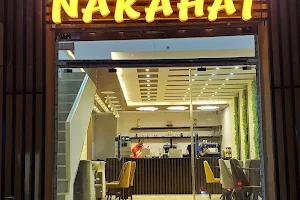نكهات كافيه 2 | Nakahat Coffee image