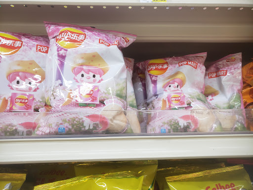 Supermarket «New Sang Chong Market», reviews and photos, 13756 Doolittle Dr, San Leandro, CA 94577, USA