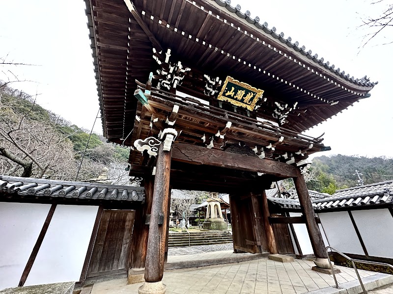 照蓮寺山門