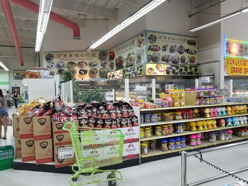 Supermarket «Thuận Phát Supermarket», reviews and photos, 13861 Brookhurst St, Garden Grove, CA 92843, USA