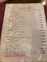 洋菜亭サァティーラブ