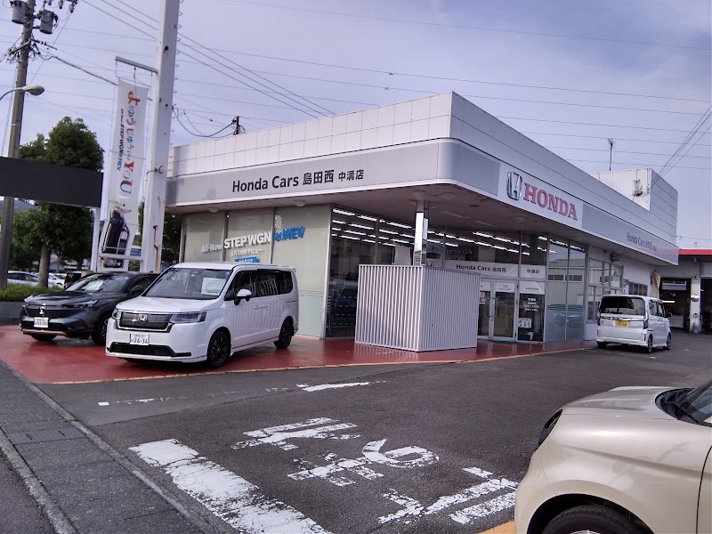 Honda Cars 島田西 中溝店
