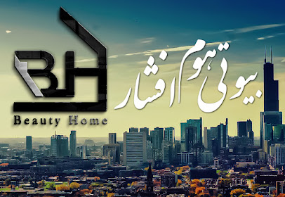beauty home afsharبیوتی هوم افشار