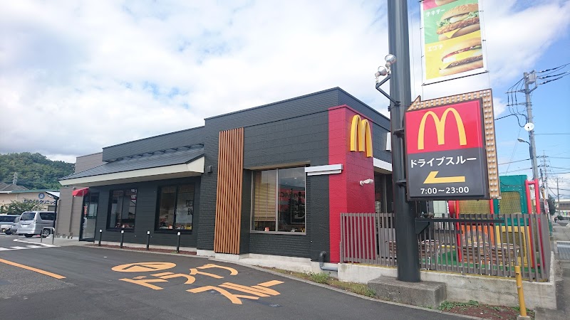 マクドナルド 韮崎店