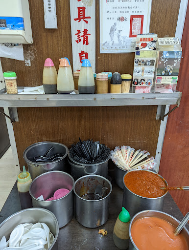 第一劇場魚丸店 的照片