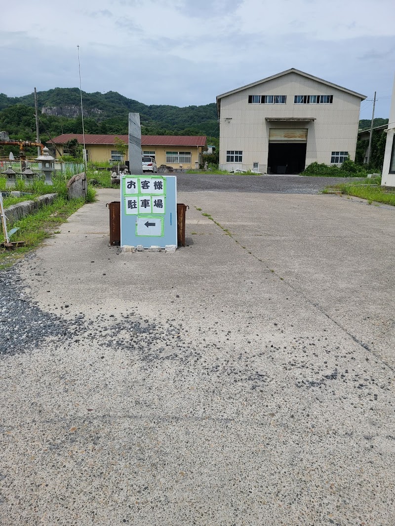 地図にない湖駐車場（中野組石材工業敷地内）