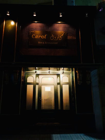 Carol Bar
