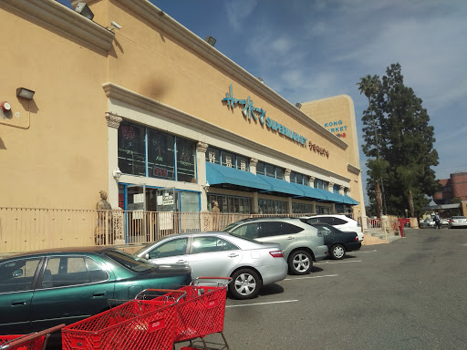 Supermarket «Hong Kong Supermarket», reviews and photos, 127 N Garfield Ave, Monterey Park, CA 91754, USA