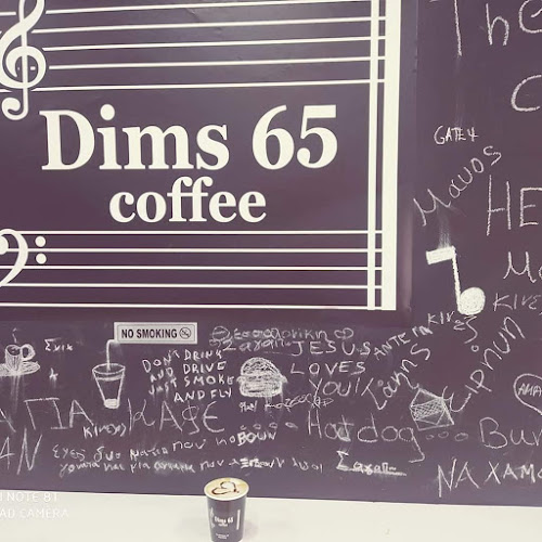 Opinii despre Dim 65 coffee în Ηράκλειο - Καφετέρια