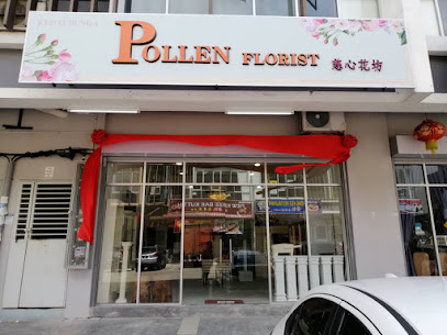 Pollen Florist|慈心花坊
