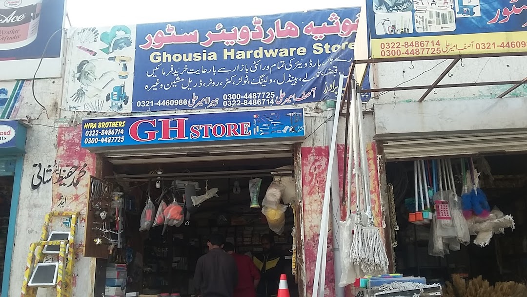 Ghausia Hardware Store