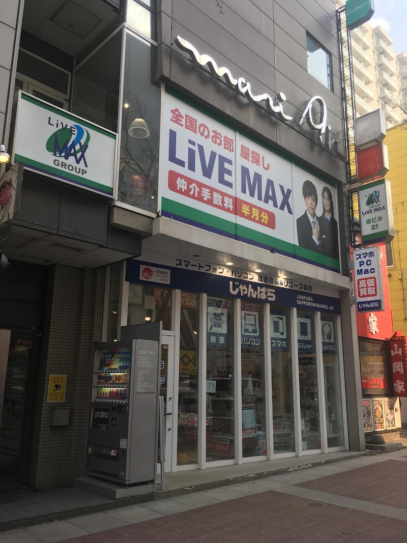 リブマックス札幌店