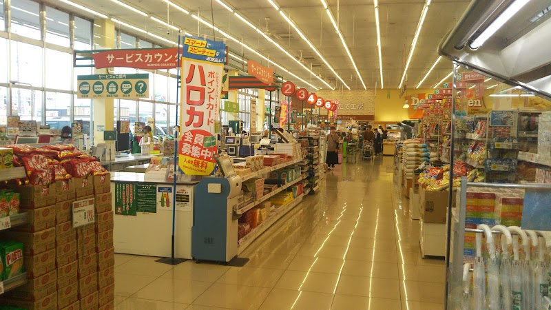 ハローズ 新涯店 広島県福山市新涯町 スーパーマーケット スーパー グルコミ