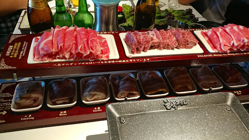 Palsaik Korean BBQ / Yuk Dae Jang-Torrance