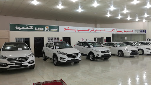 شركة رمز الاختيار للسيارات 