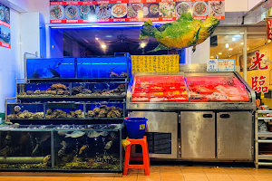 Hai Zhen Huo Seafood Restaurant image