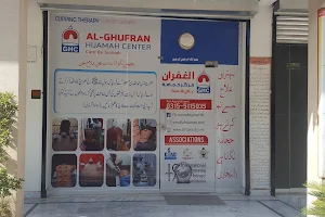 AL Ghufran Hijamah Center image