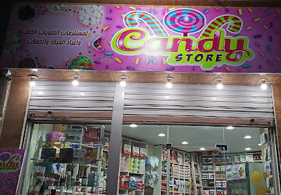 candy store لمستلزمات خامات الحلويات وأعياد الميلاد والحفلات
