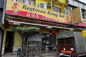 Kong Sai Chicken Rice Restaurant (Taman Paramount) | Restoran Kong Sai image