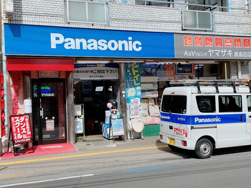 Panasonic shop ヤマザキ 鹿島田店