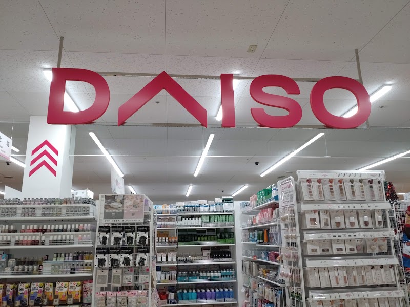 DAISO スーパーバリュー戸田店