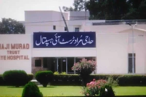 Haji Murad Trust Eye Hospital image
