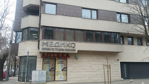 Медико