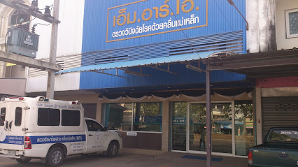 Phitsanulok M.R.I. Medical Clinic