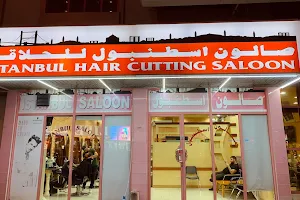 Istanbul Hair Cutting Salon image