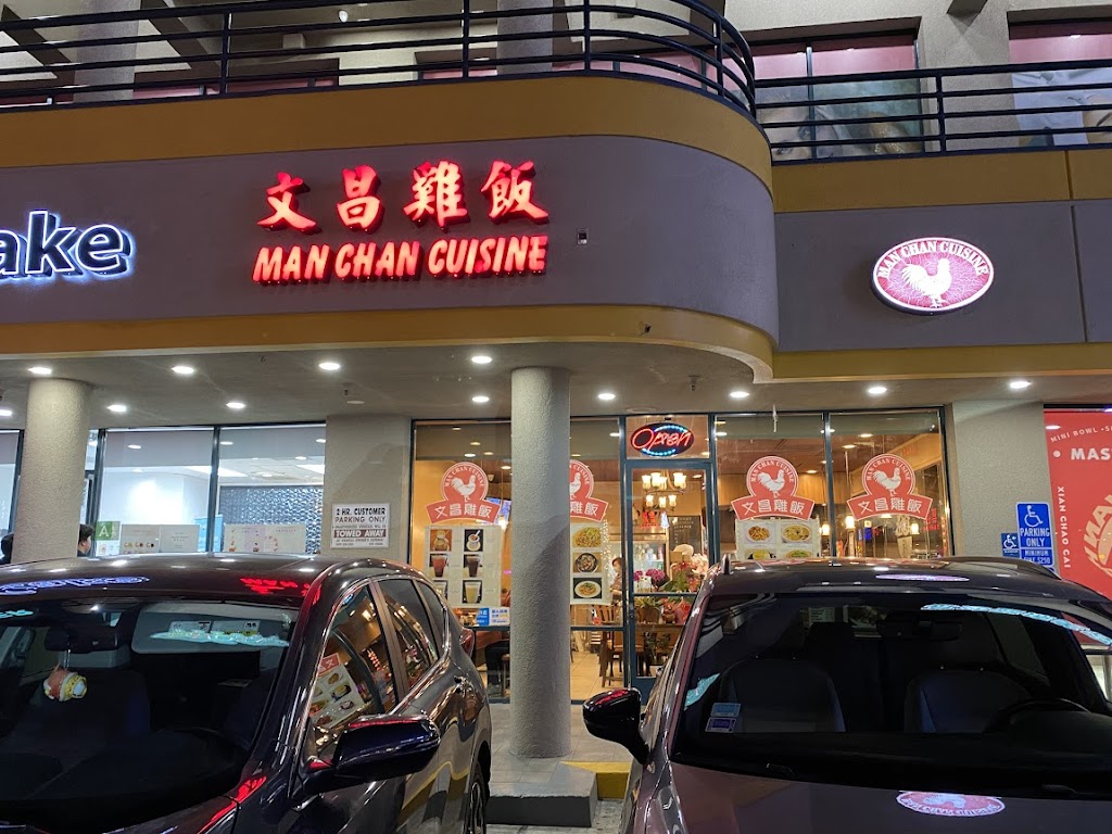 Man Chan Cuisine 91776