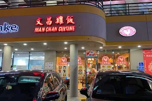 Man Chan Cuisine image