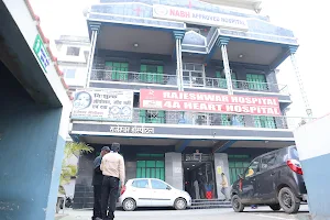 Rajeshwar Hospital | 4A Heart Hospital , Patna ,Bihar image