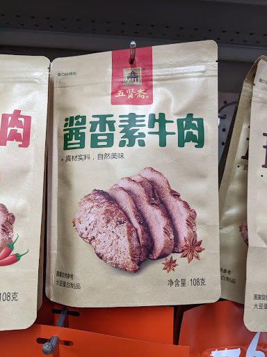 Supermarket «Forum Supermarket», reviews and photos, 6501 7th Ave, Brooklyn, NY 11220, USA