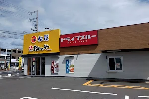 松屋 和歌山加納店 image