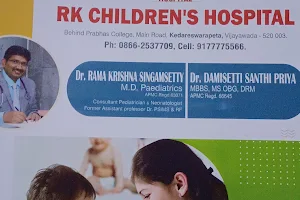 RK Childrens Hospital and Vaccination centre image