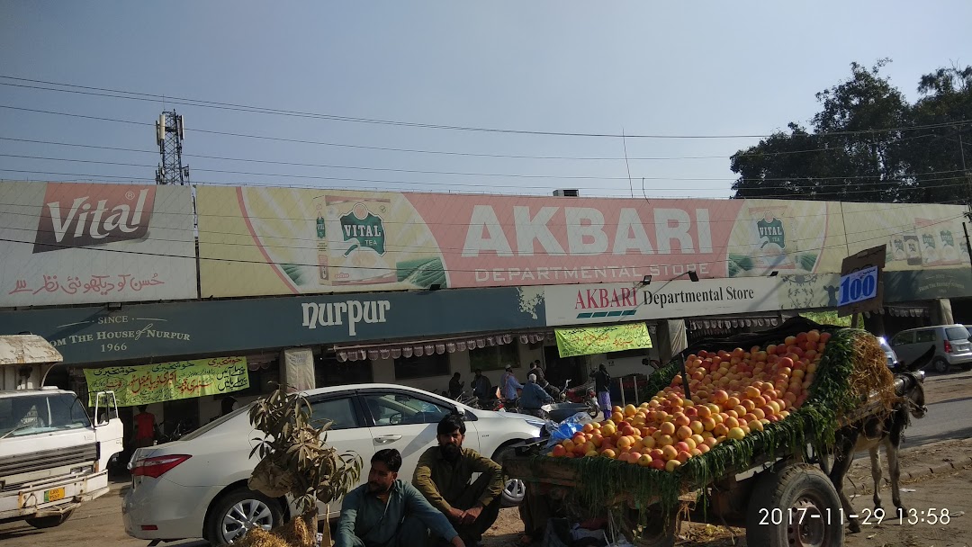 Akbari Super Store