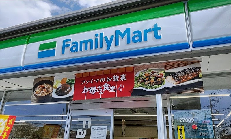 ファミリーマート 相模原淵野辺本町店