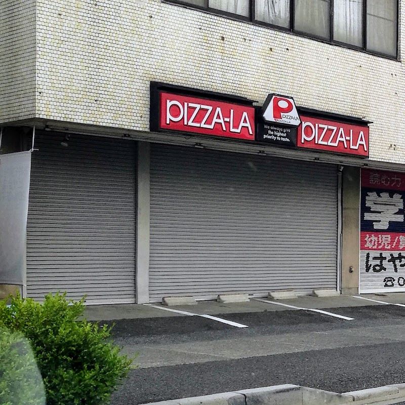 ピザーラ 大垣店 岐阜県大垣市林町 宅配ピザ 飲食出前 グルコミ