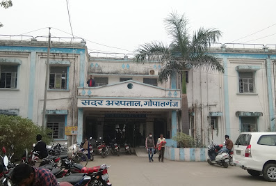 Sadar Hospital Gopalganj