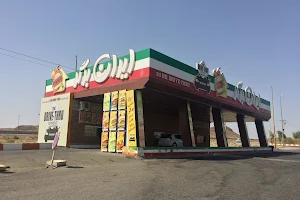 Iran Burger image