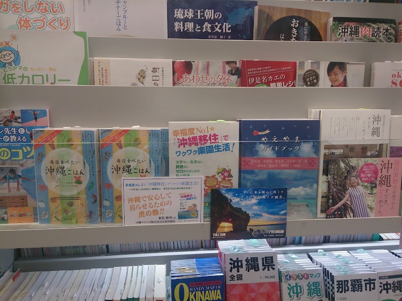 宮脇書店大山店