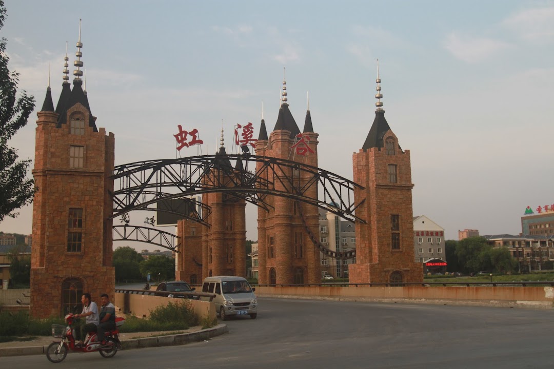 Yingkou, Çin