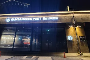 Gunsan Beer Port image