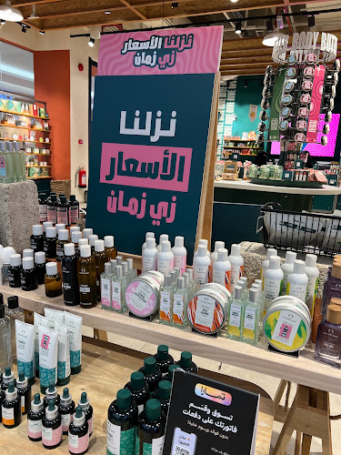 Comentarii opinii despre ذي بدي شوب