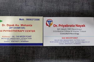 Sai physiotherapy center image