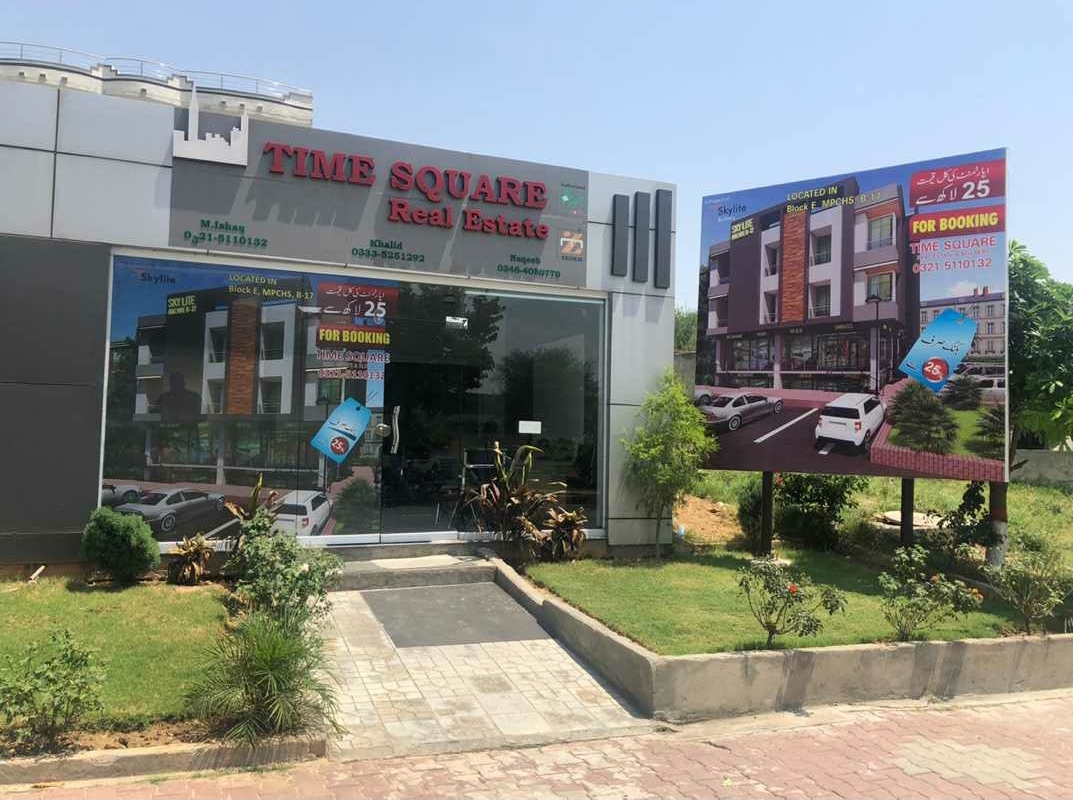Time Square Real Estate & Builders (Private) Limited